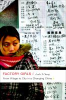 Factory_girls